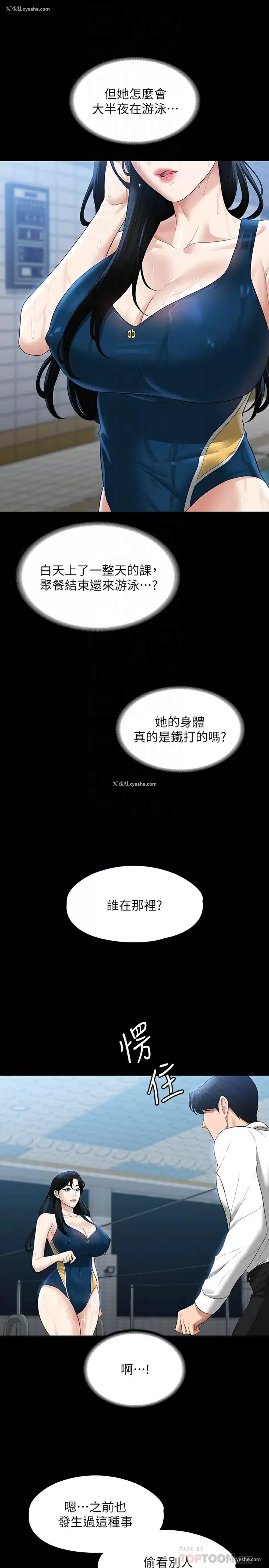 14P - 超级公务员