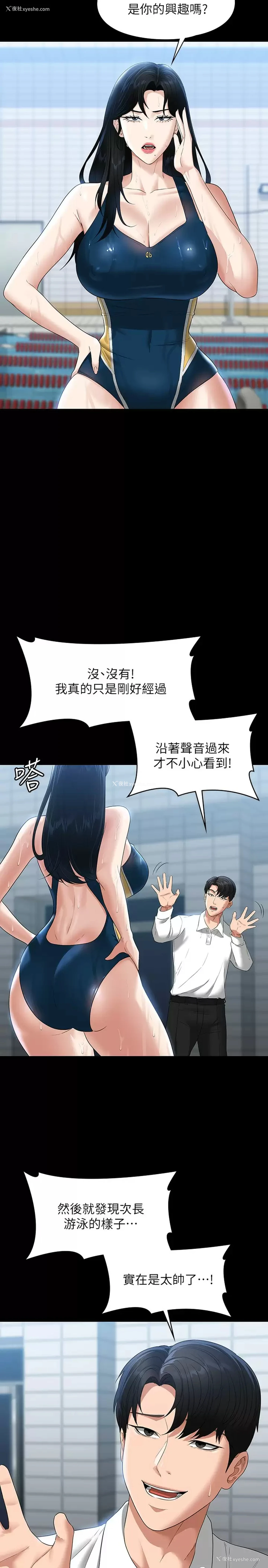 15P - 超级公务员