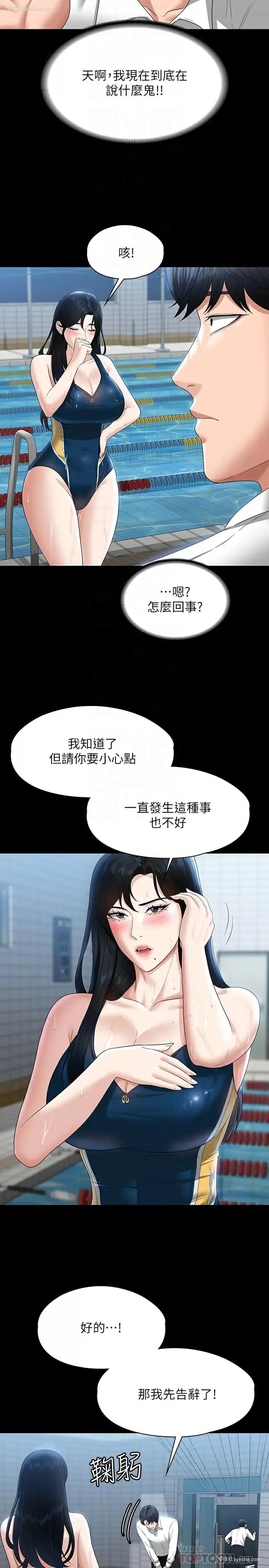 16P - 超级公务员