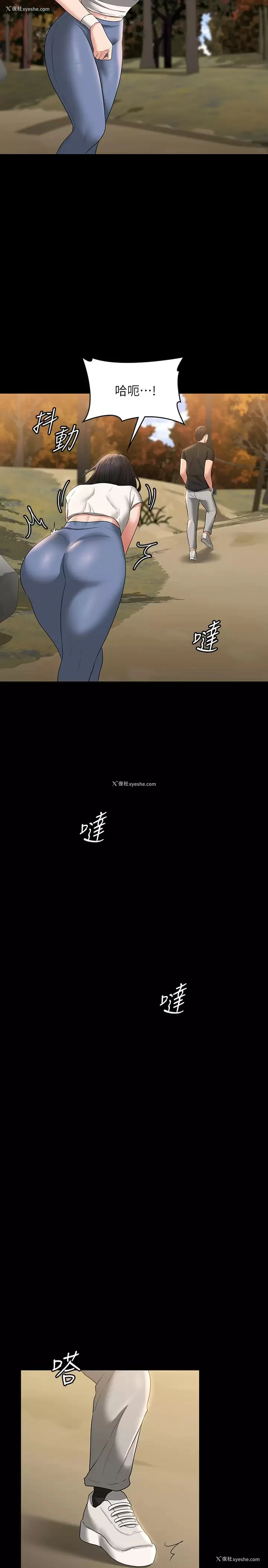 27P - 超级公务员