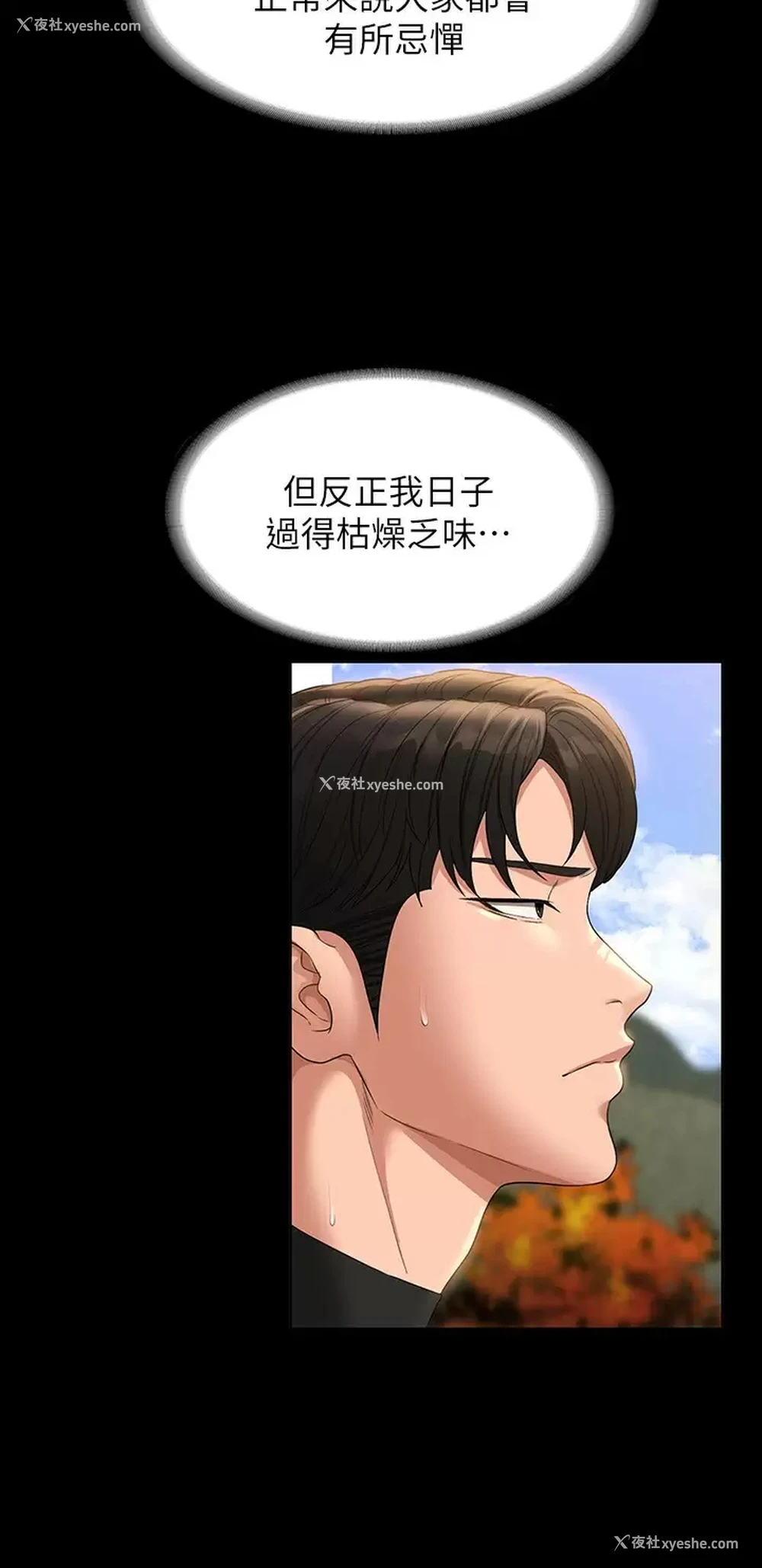 29P - 超级公务员