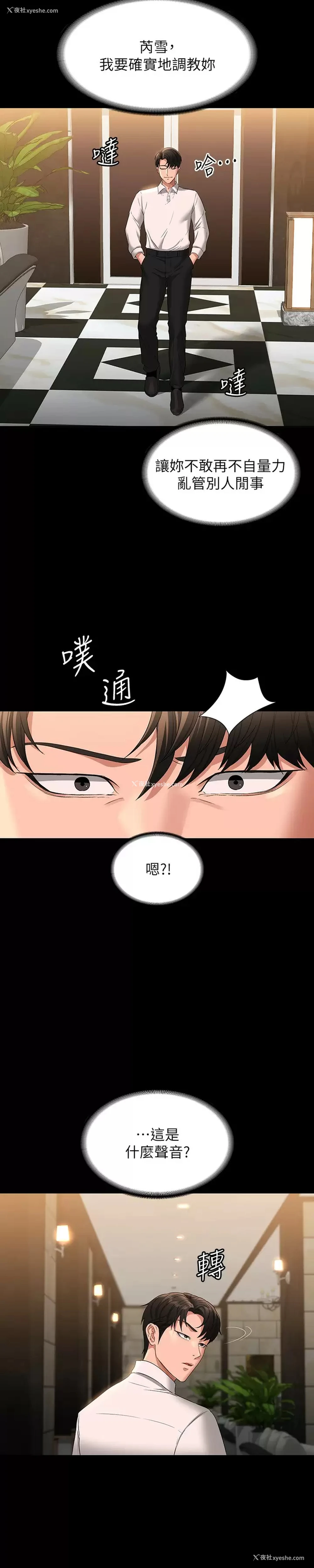 9P - 超级公务员