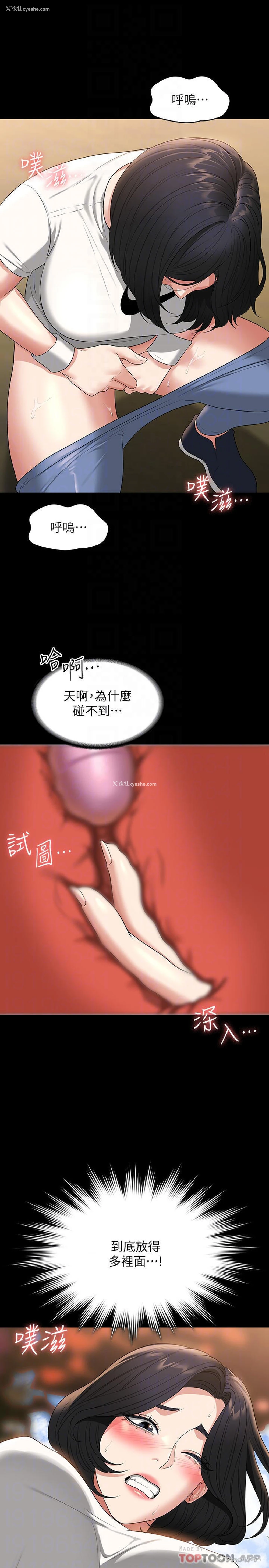 16P - 超级公务员