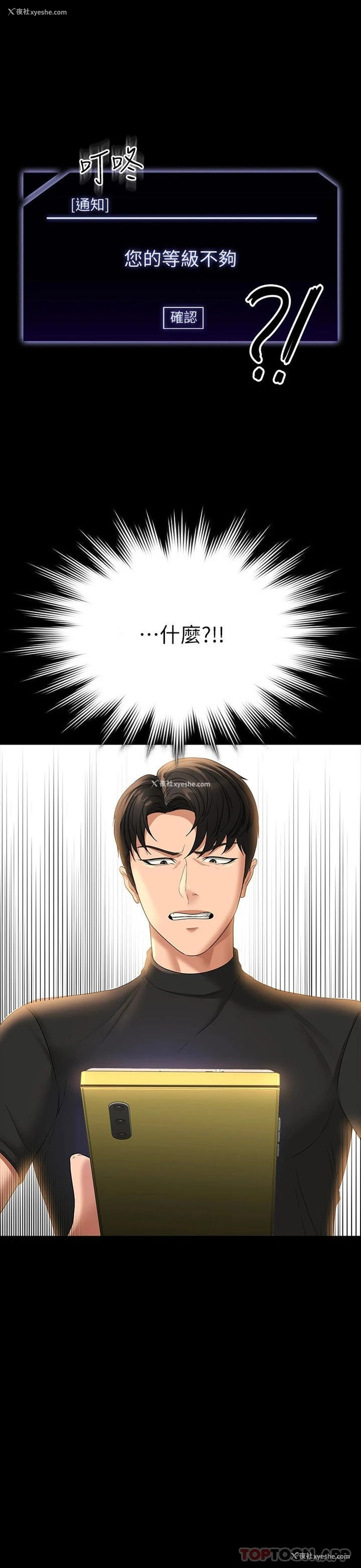 1P - 超级公务员