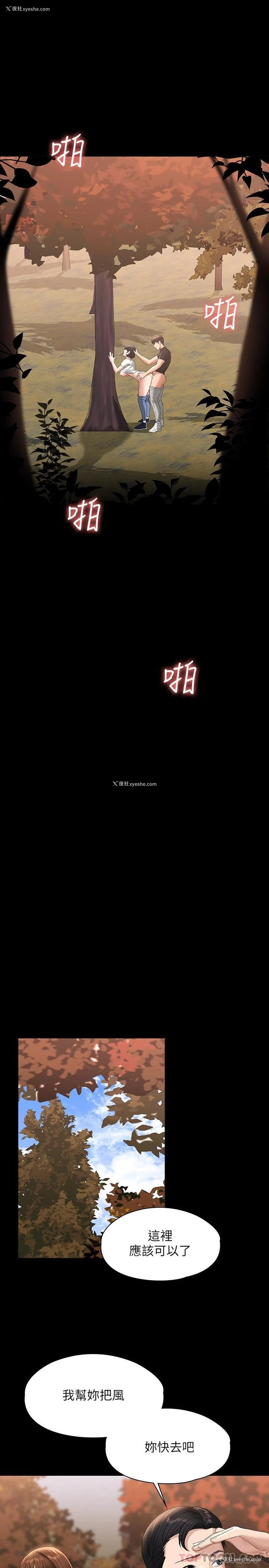27P - 超级公务员