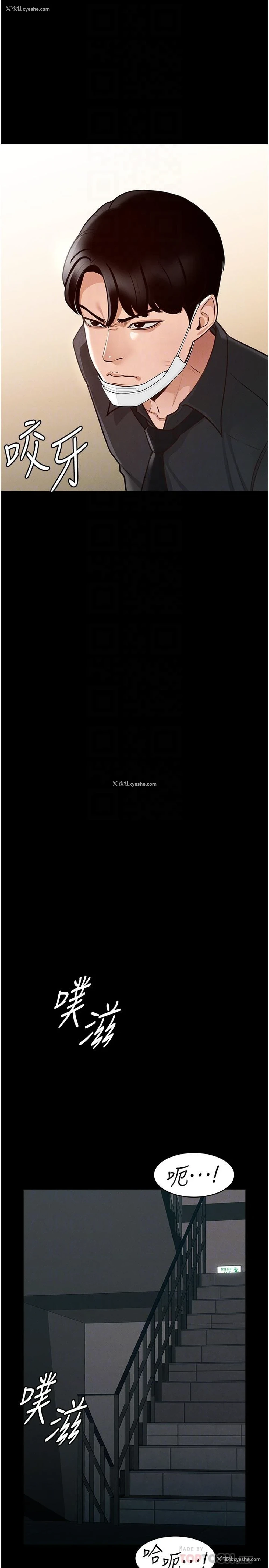16P - 超级公务员