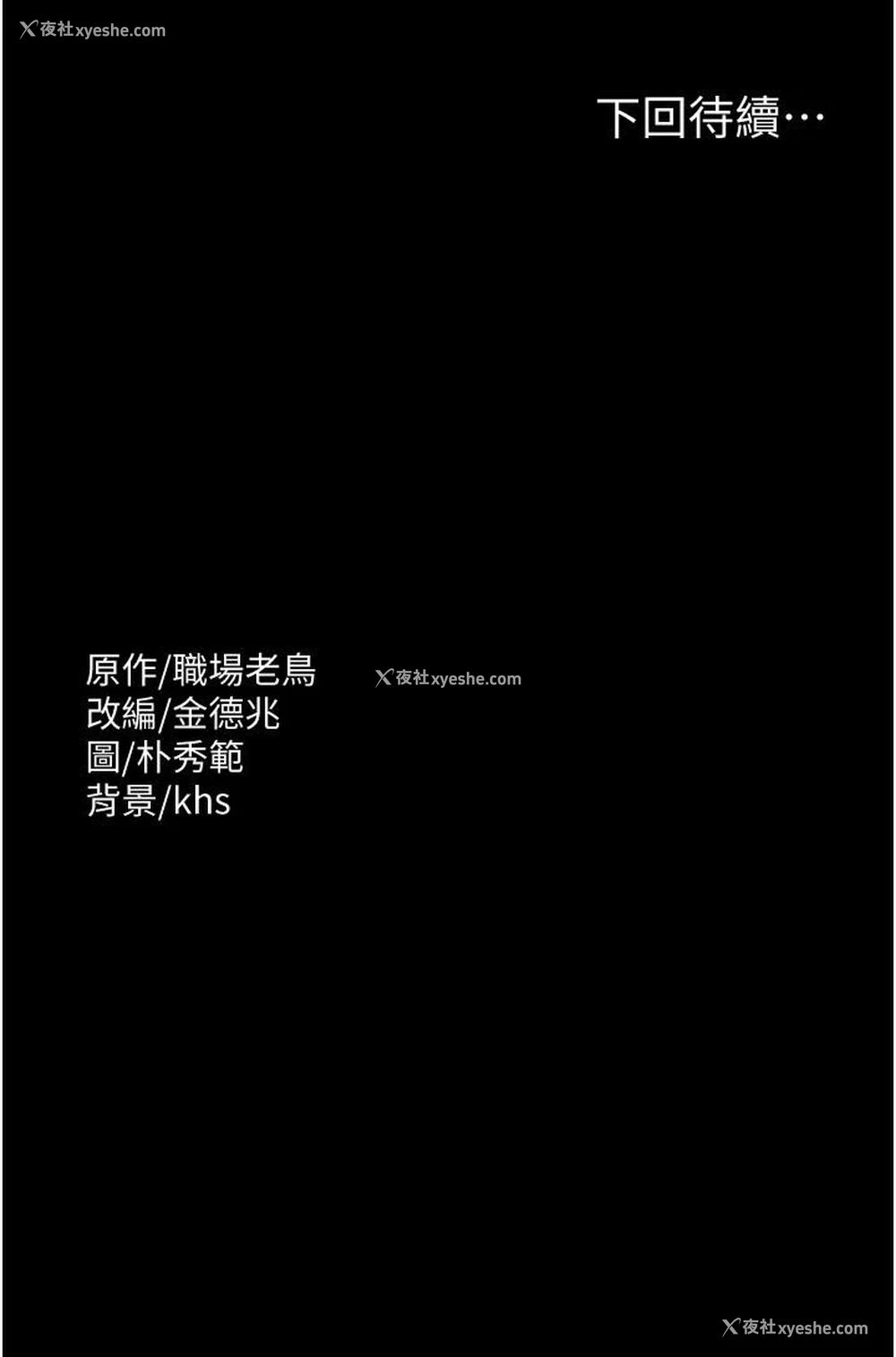 32P - 超级公务员