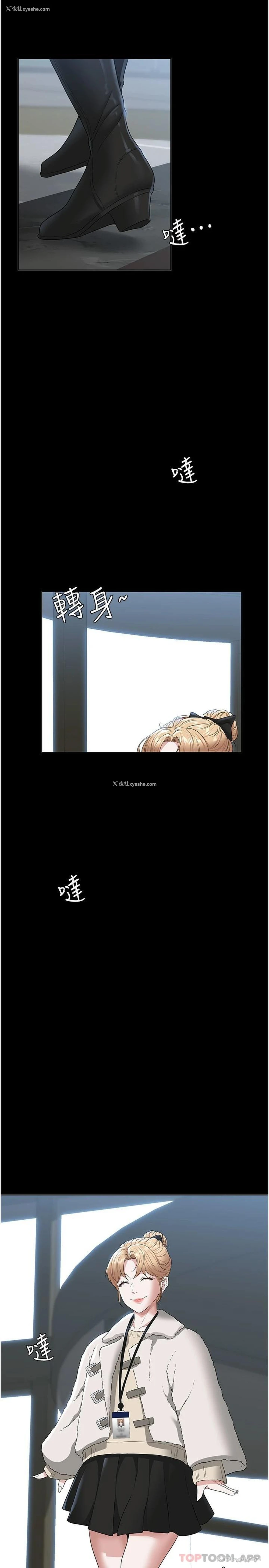 24P - 超级公务员
