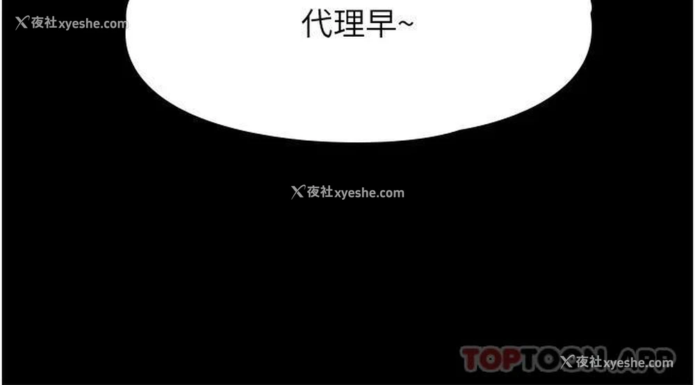 26P - 超级公务员