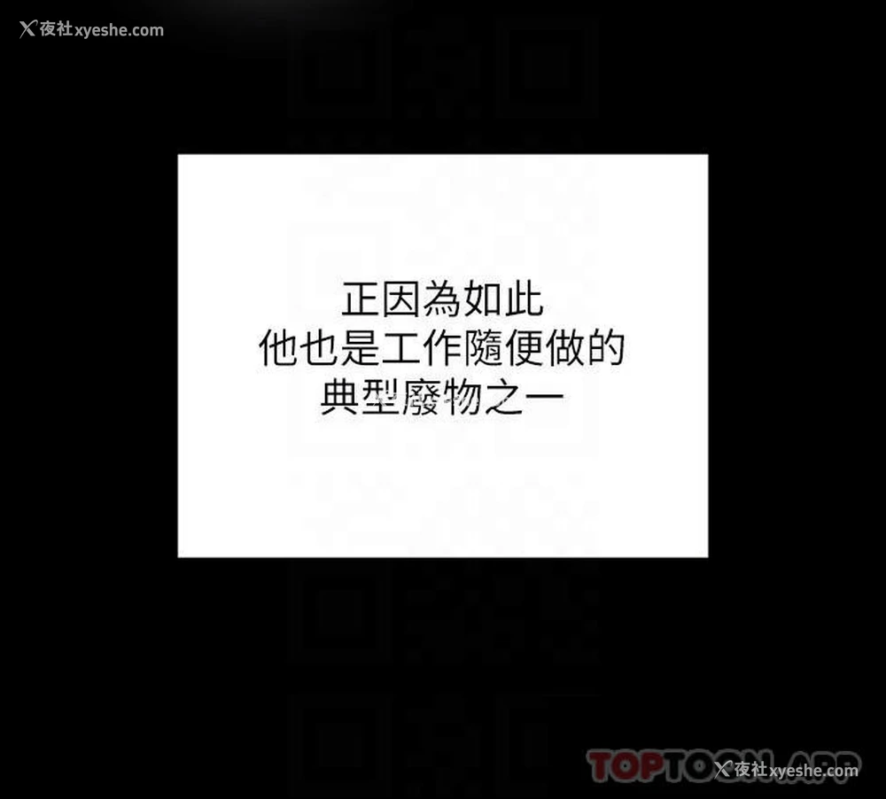 16P - 超级公务员