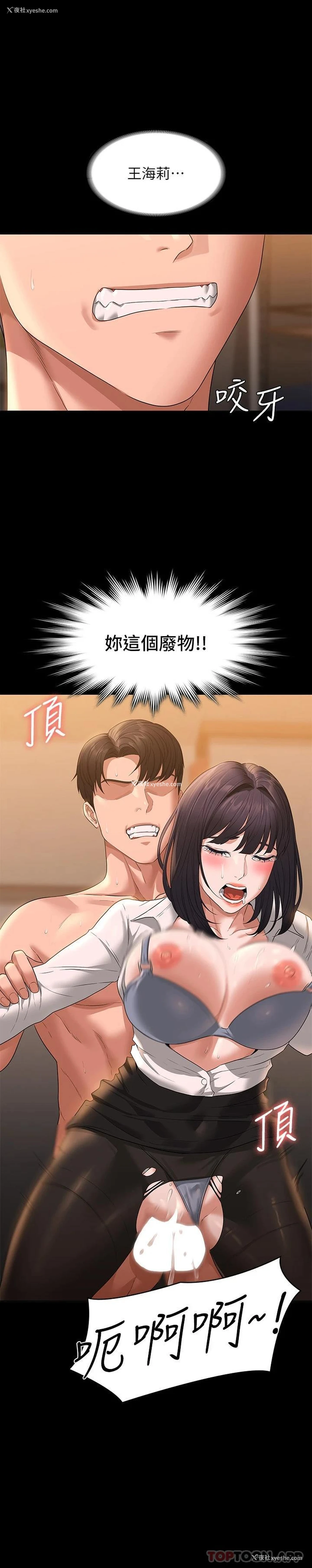 1P - 超级公务员