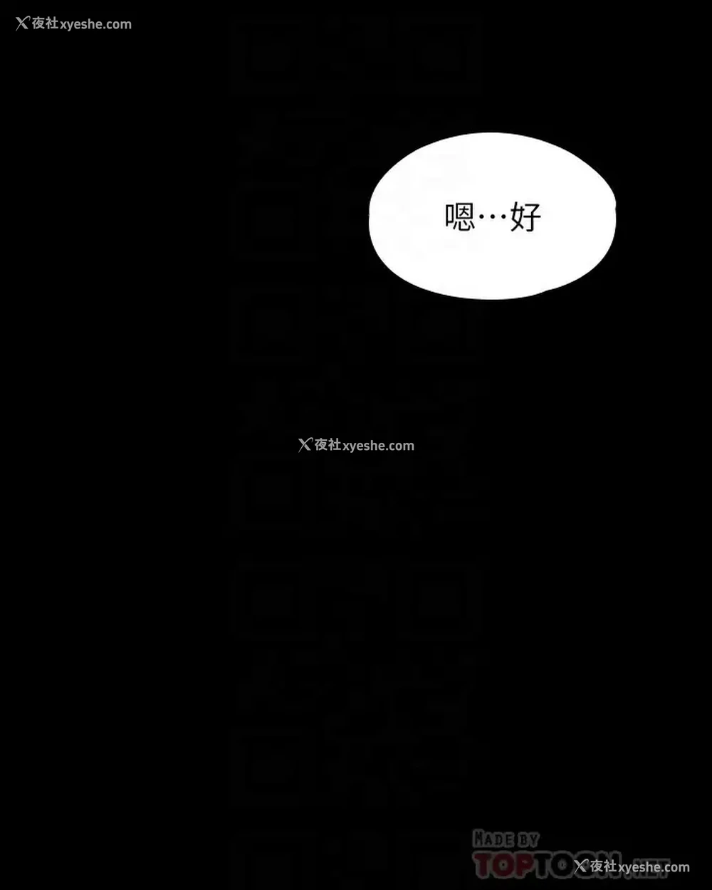 16P - 超级公务员