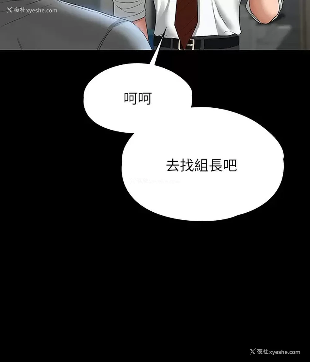 20P - 超级公务员
