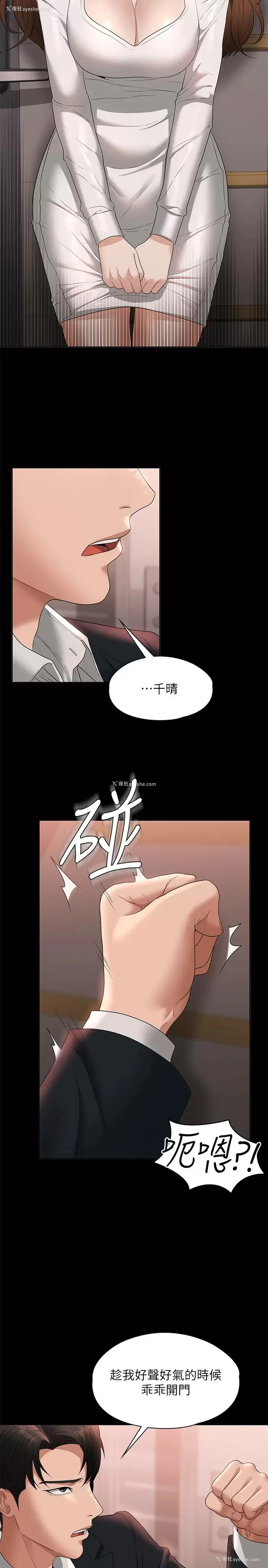 31P - 超级公务员