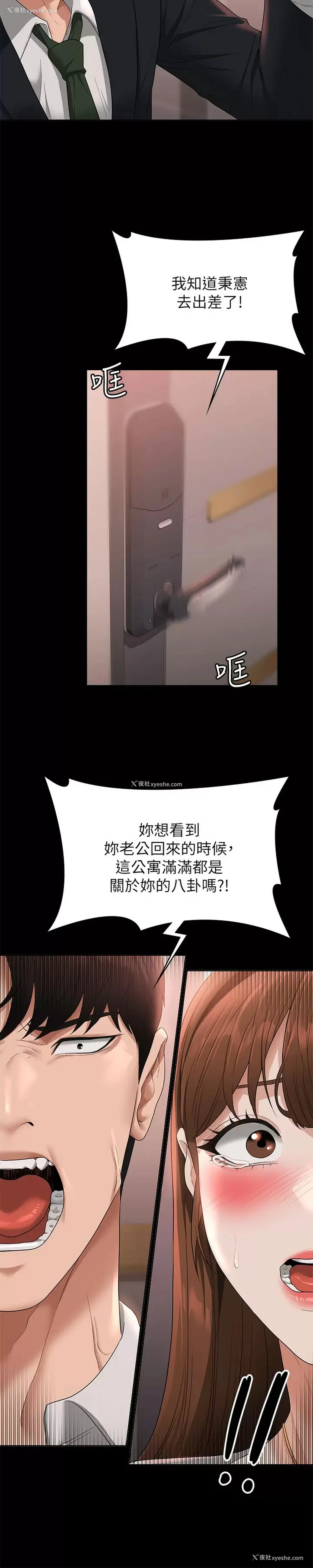 32P - 超级公务员