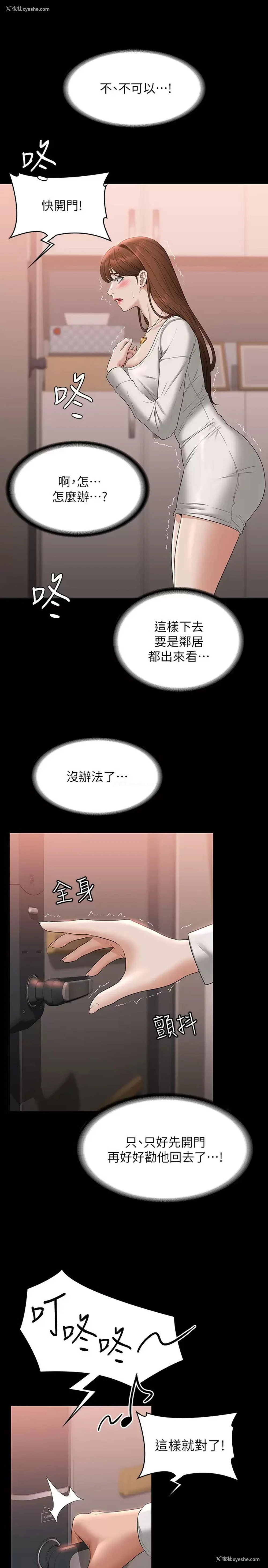 33P - 超级公务员
