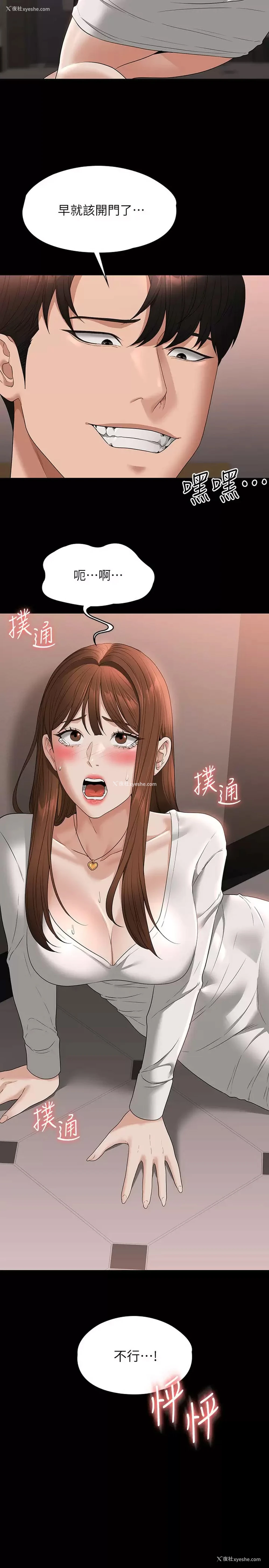 35P - 超级公务员
