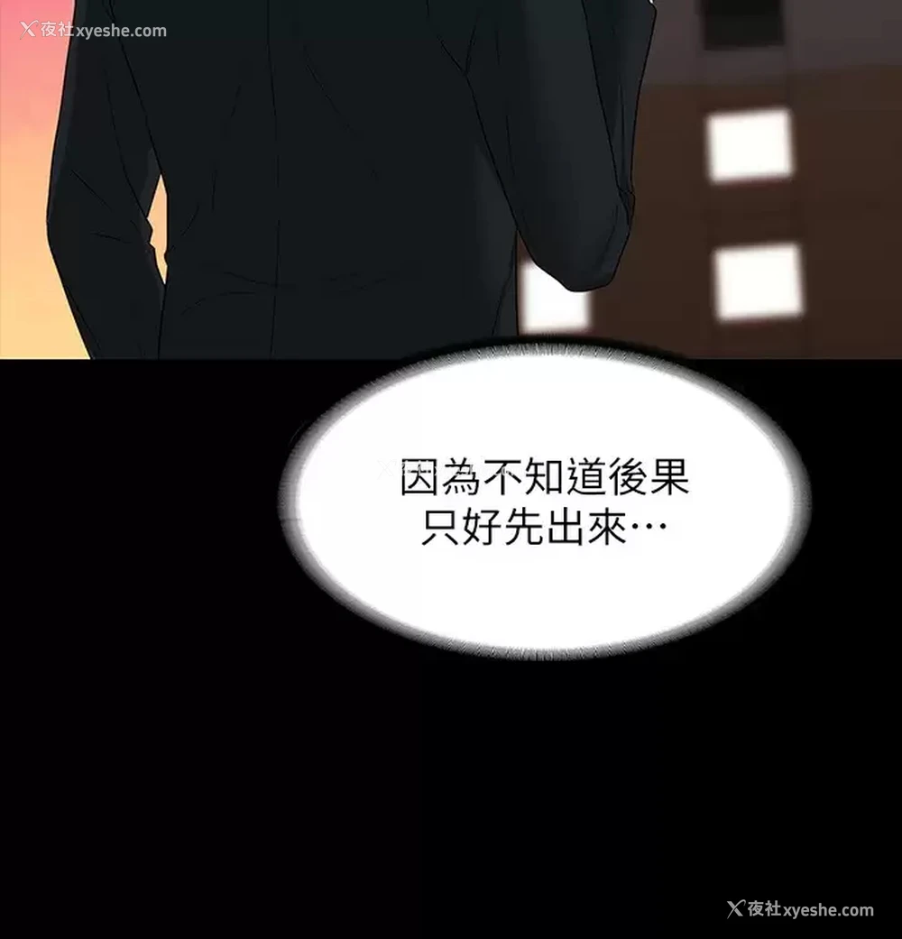 12P - 超级公务员