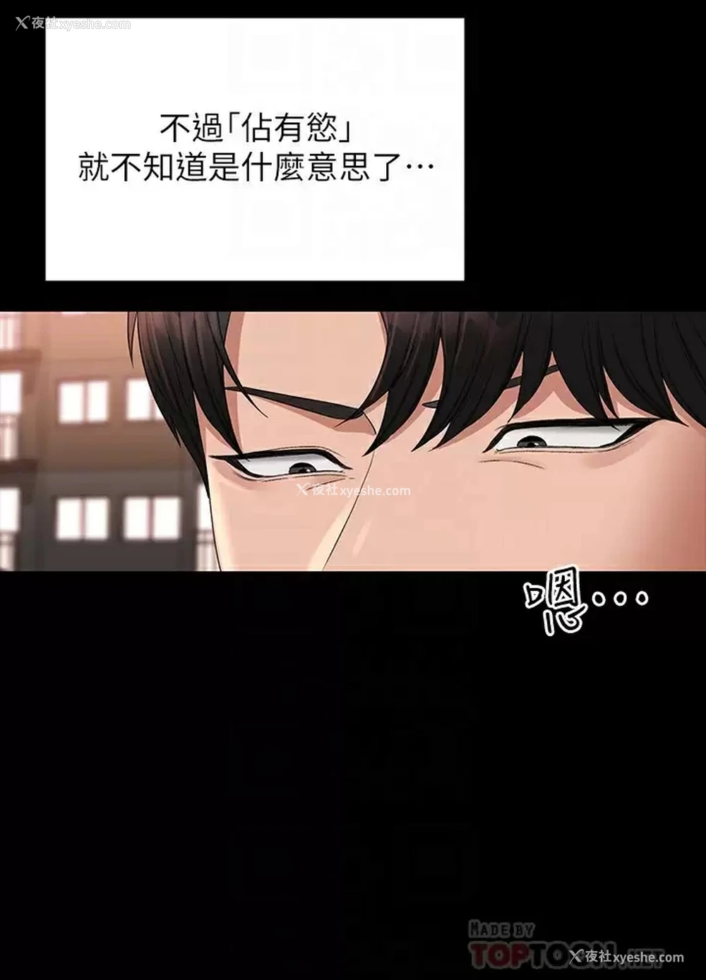 15P - 超级公务员