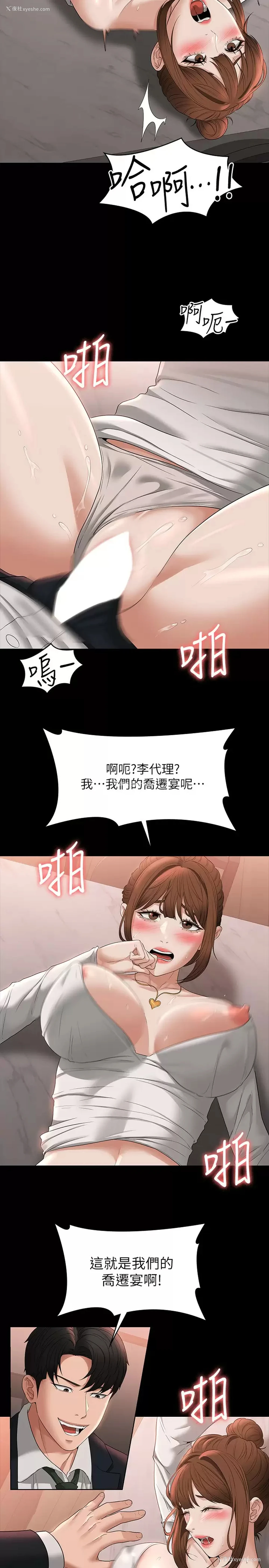 26P - 超级公务员