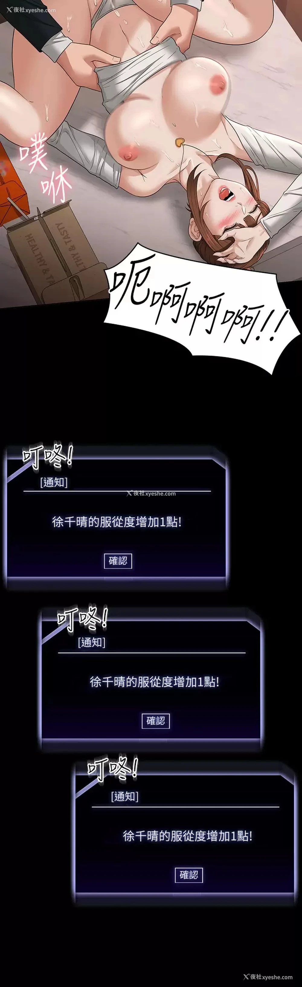 30P - 超级公务员