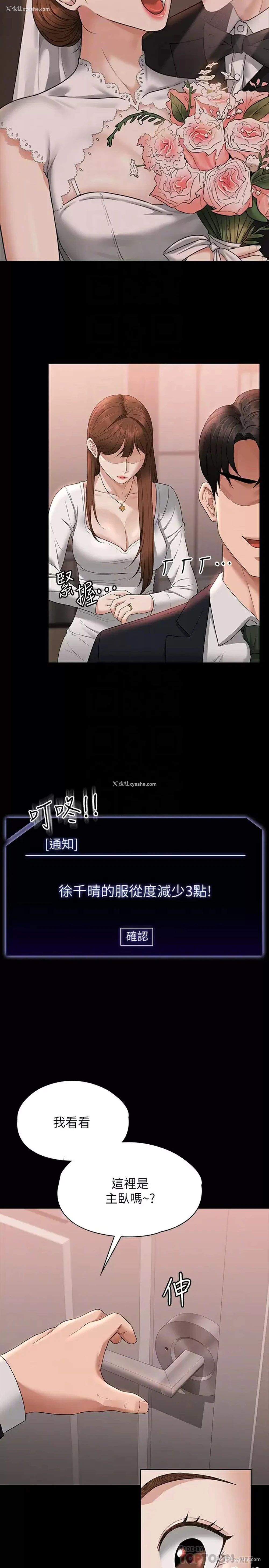 7P - 超级公务员