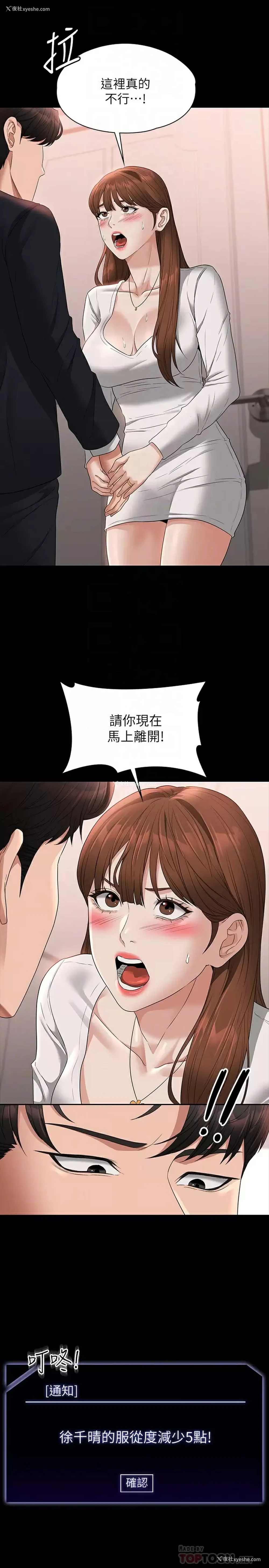 9P - 超级公务员