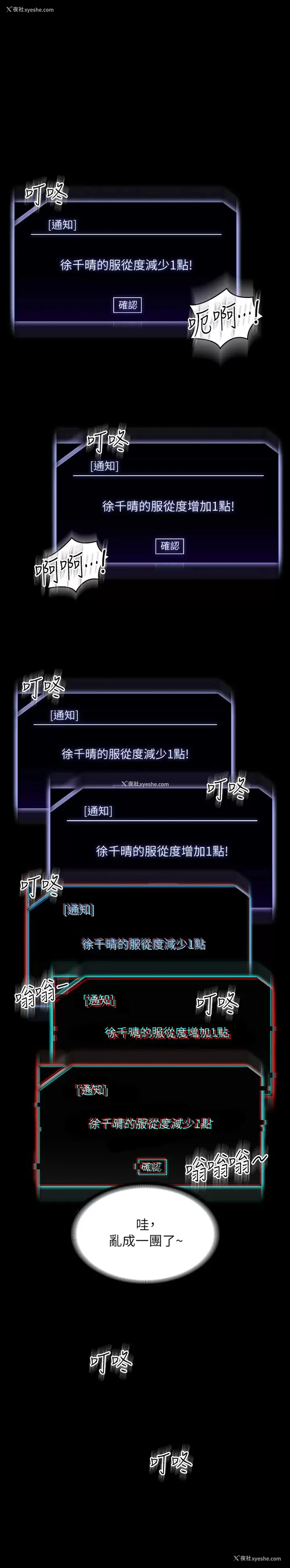12P - 超级公务员
