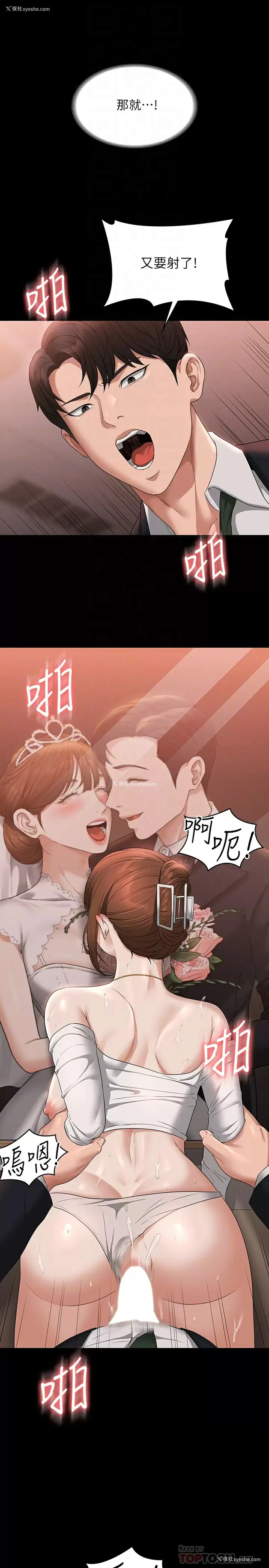 15P - 超级公务员