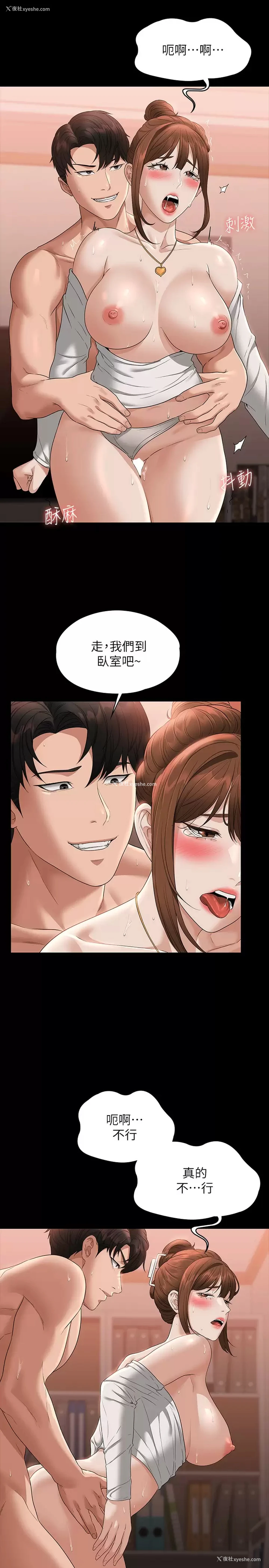 24P - 超级公务员