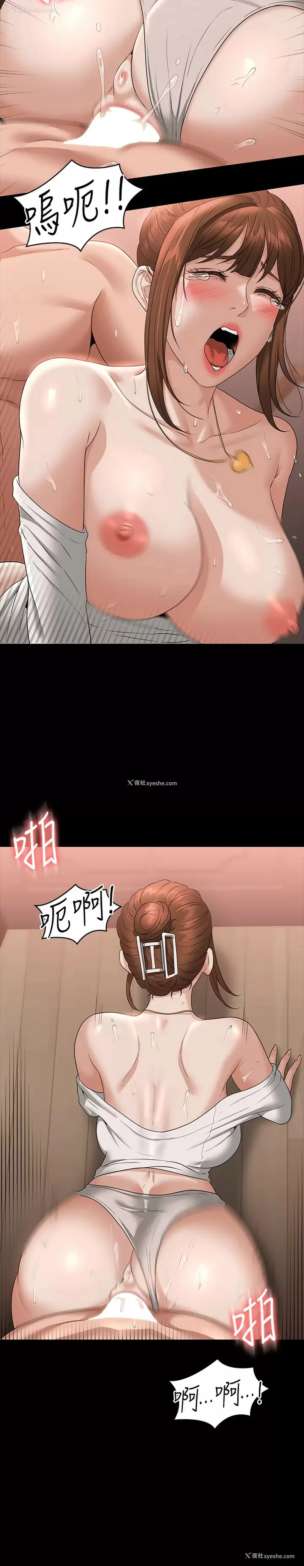 31P - 超级公务员