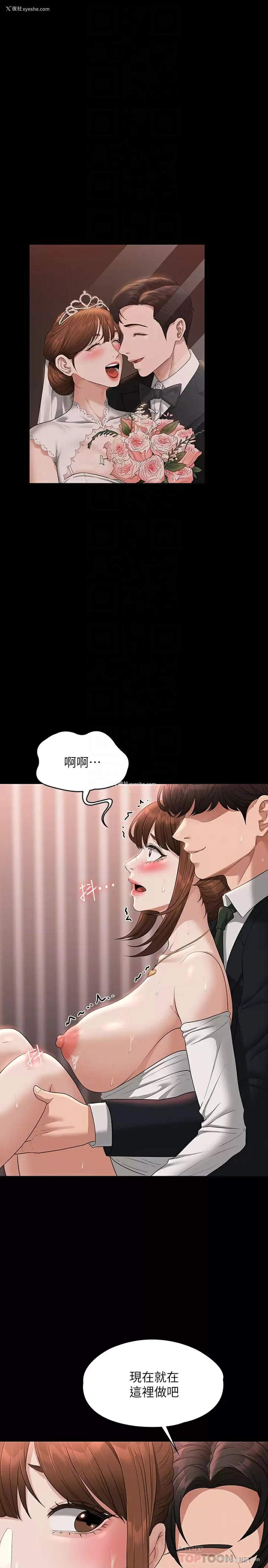 5P - 超级公务员