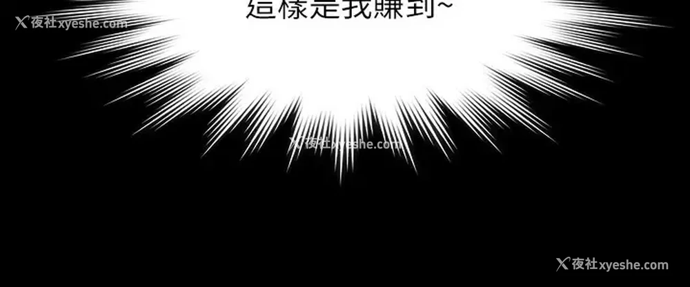 10P - 超级公务员