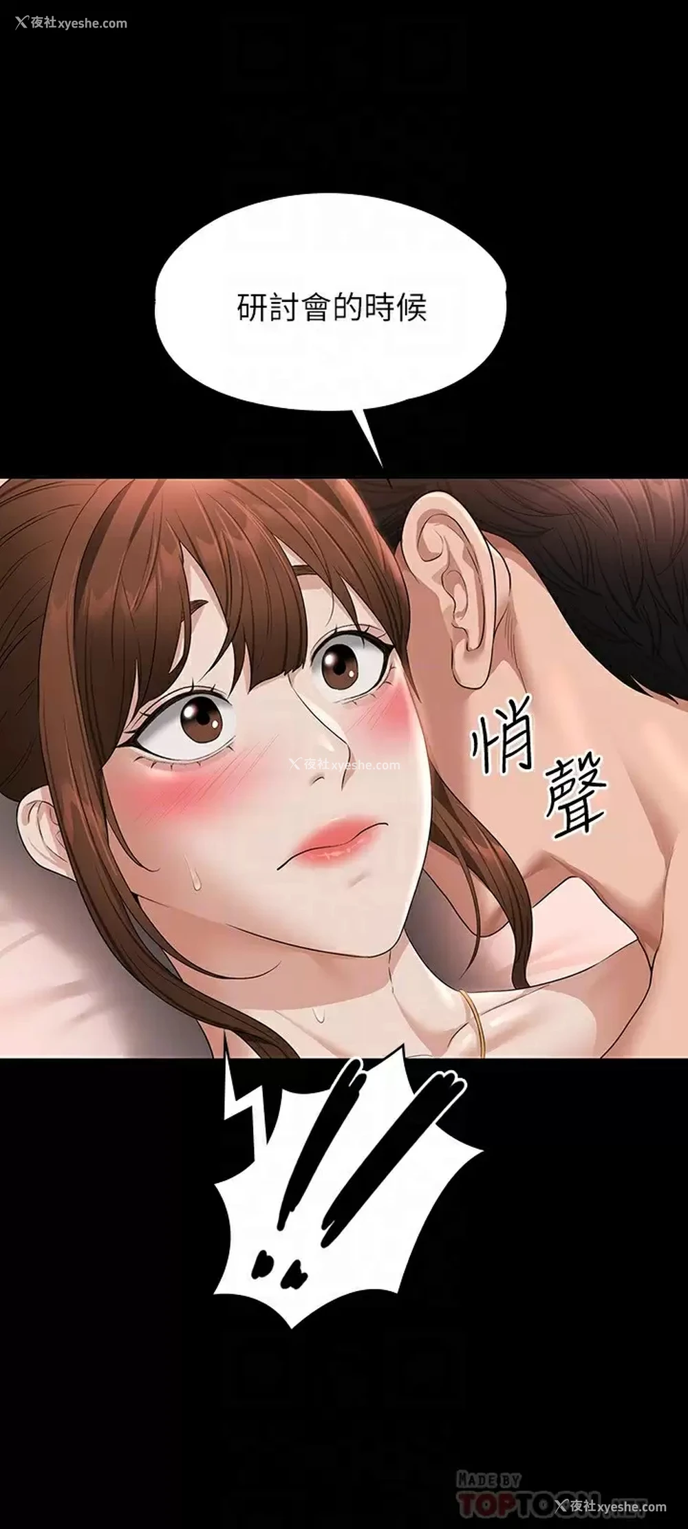 13P - 超级公务员