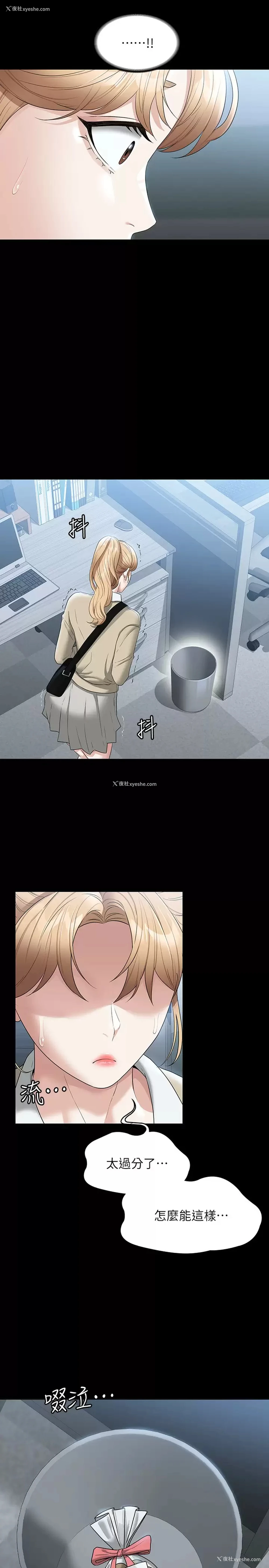 33P - 超级公务员