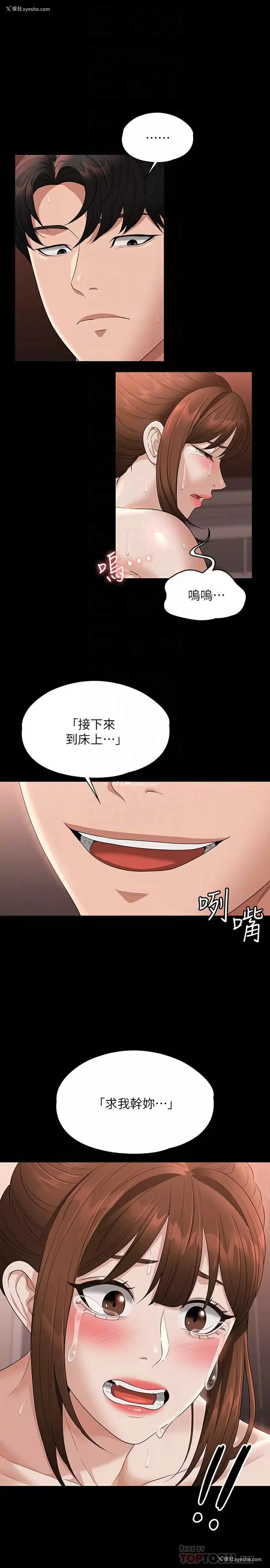 5P - 超级公务员