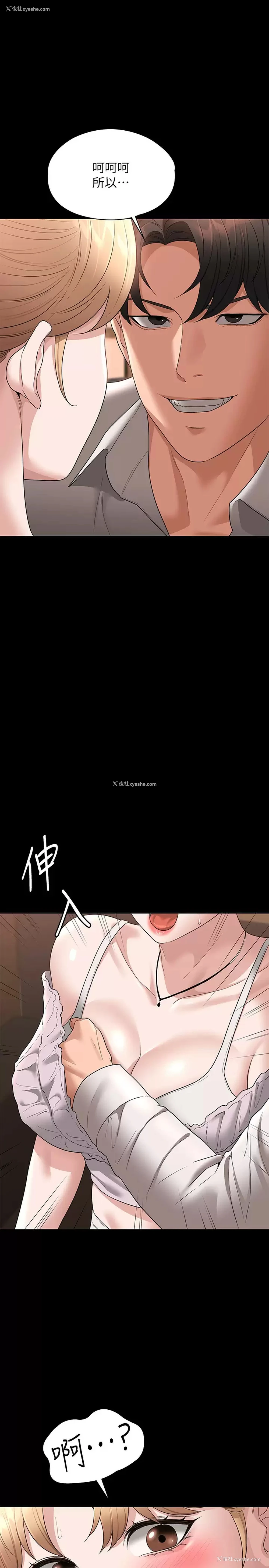 26P - 超级公务员