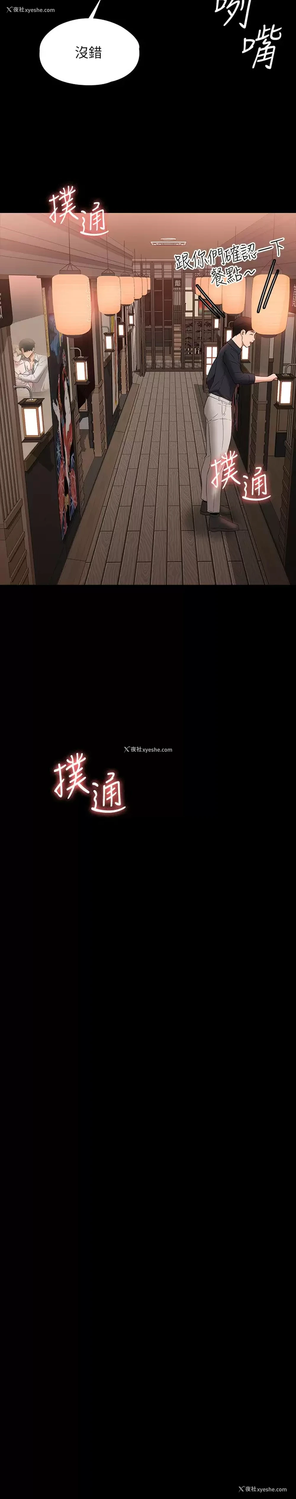 29P - 超级公务员