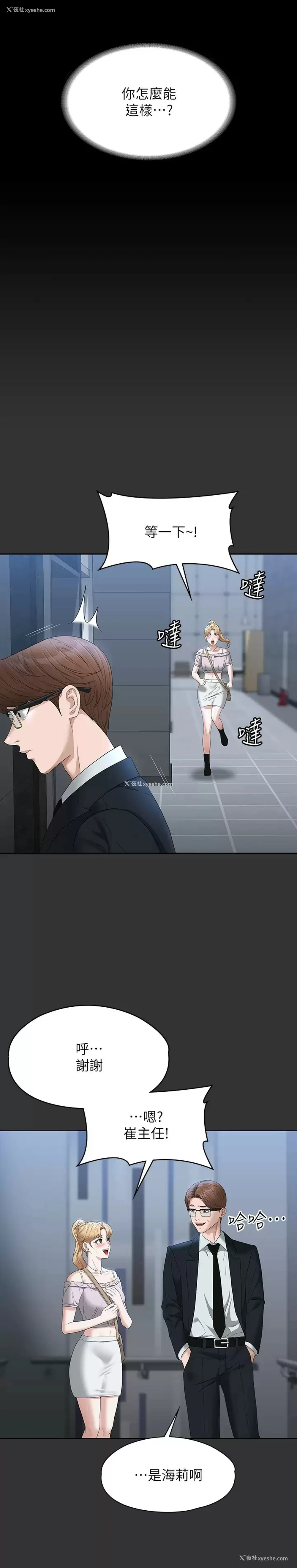 5P - 超级公务员