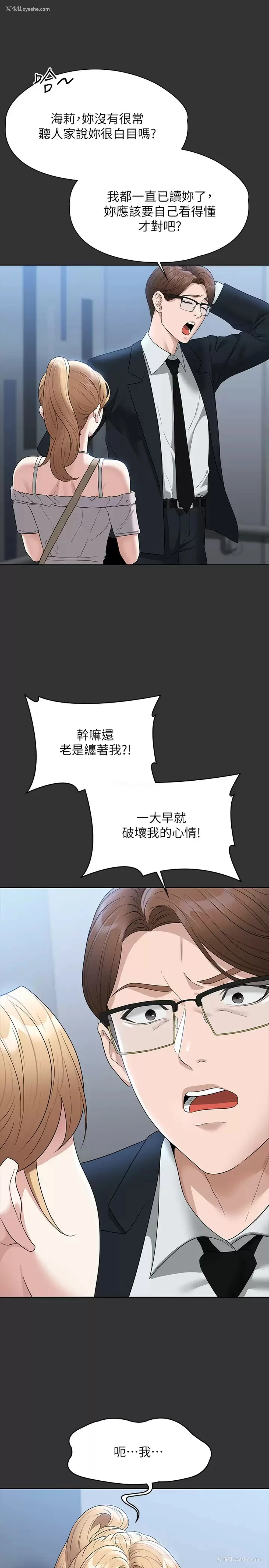 9P - 超级公务员