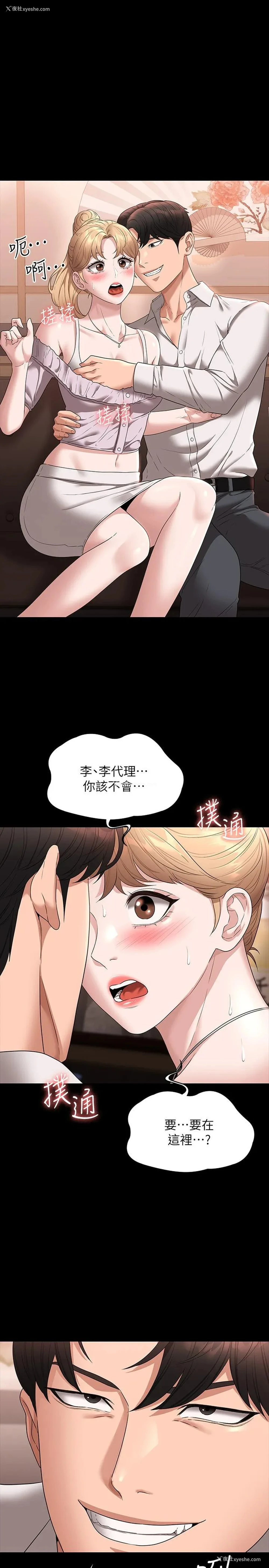 1P - 超级公务员
