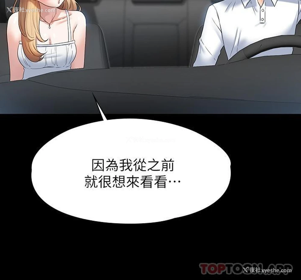 27P - 超级公务员