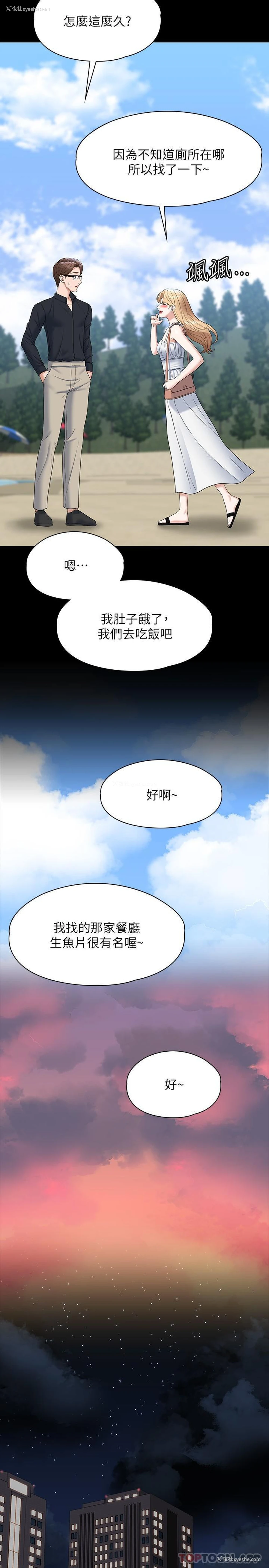 33P - 超级公务员