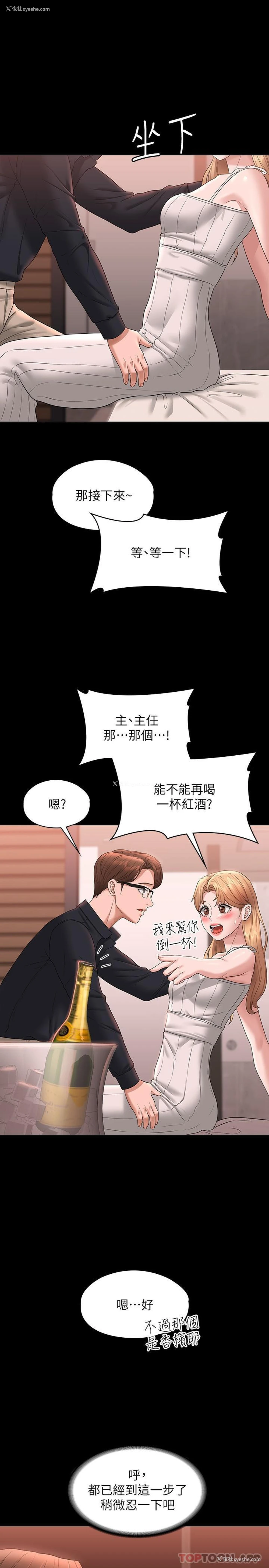 35P - 超级公务员