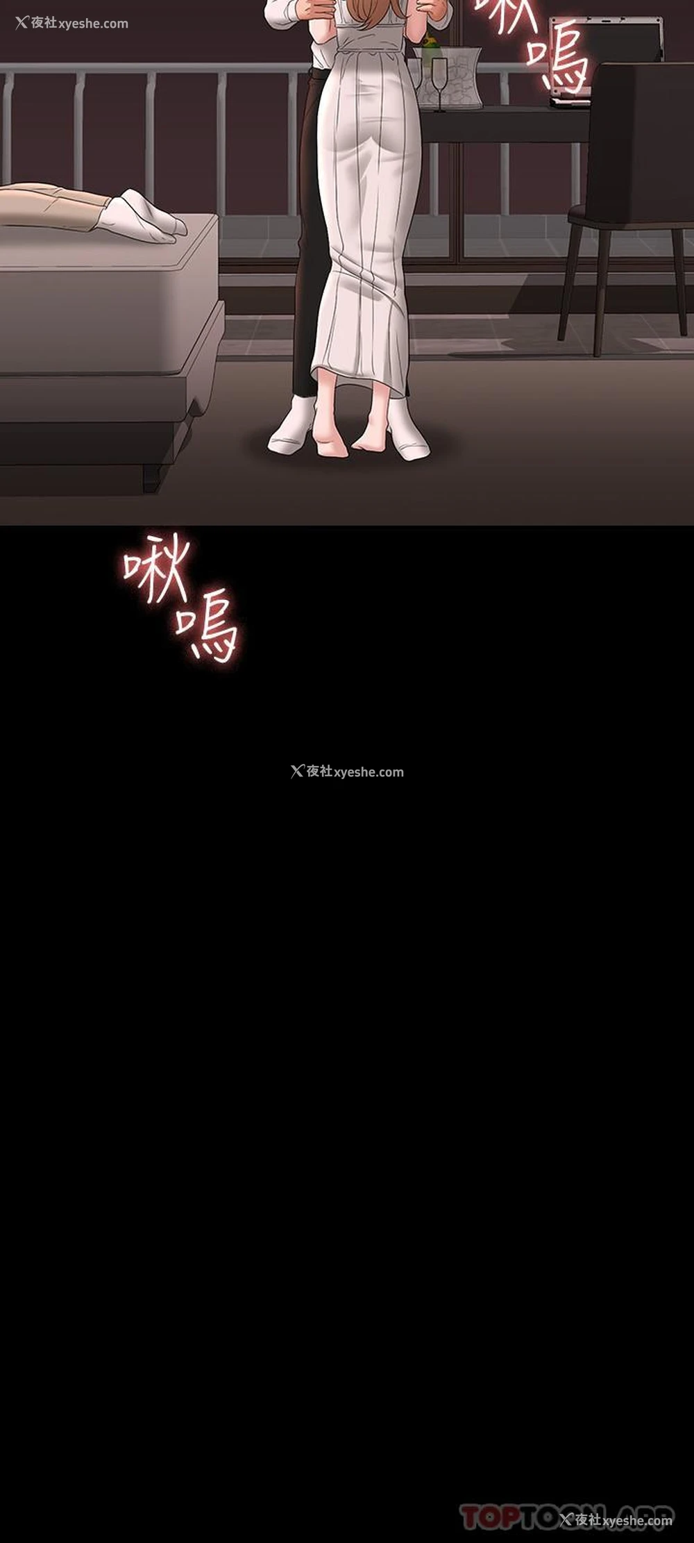 43P - 超级公务员