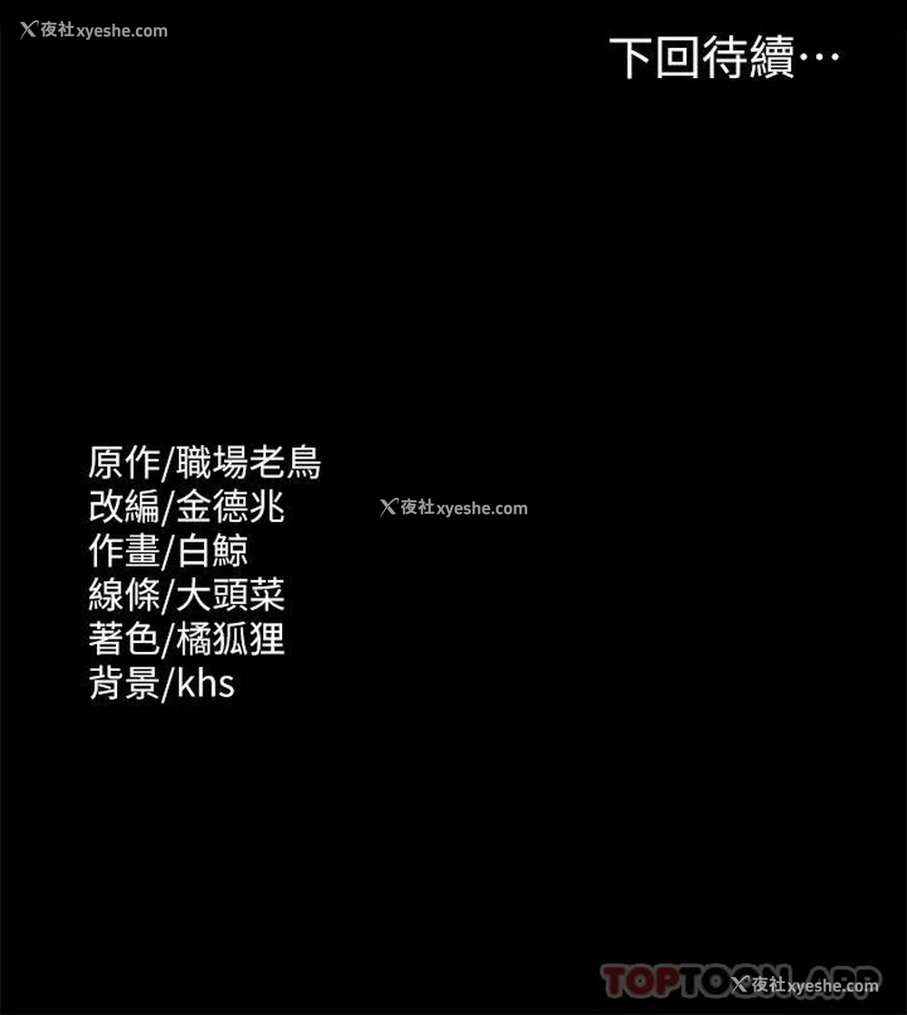 44P - 超级公务员