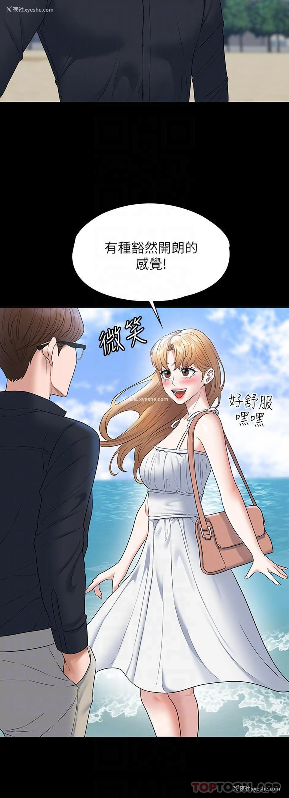 6P - 超级公务员