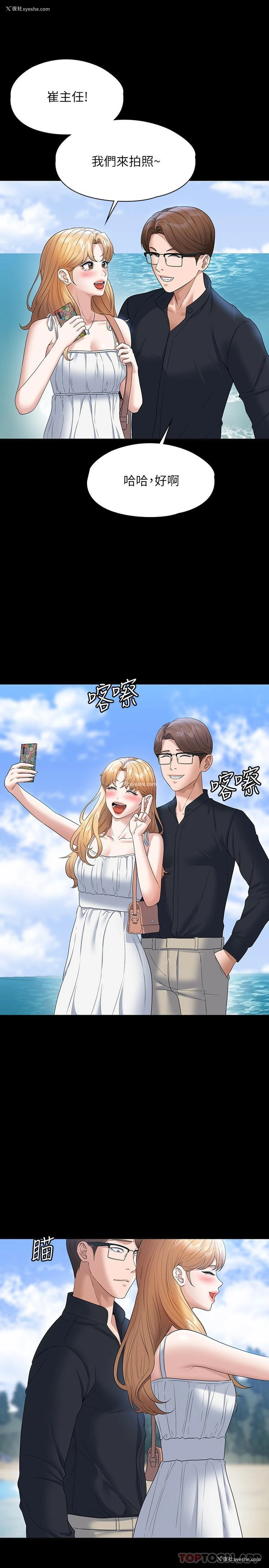 7P - 超级公务员