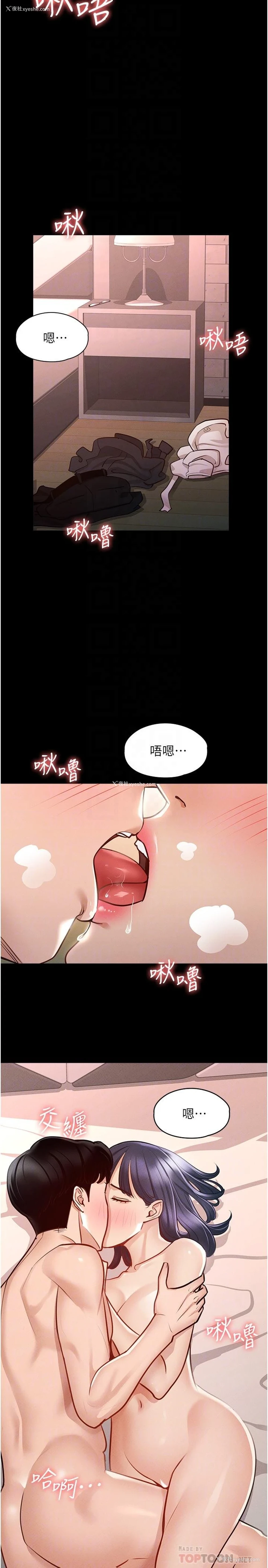 12P - 超级公务员