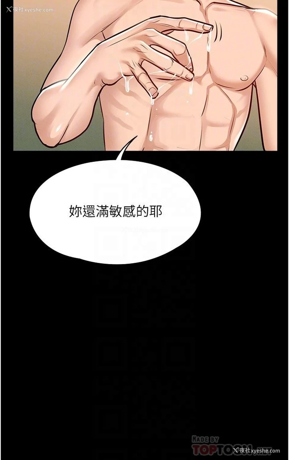16P - 超级公务员
